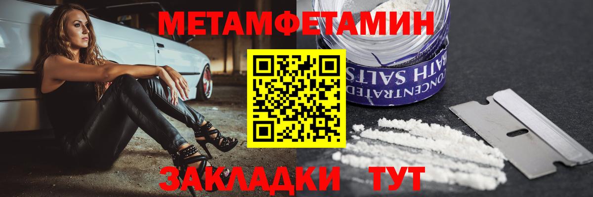Amphetamine Premium  Амфетамин  Ачхой-Мартан  Вход с VPN 