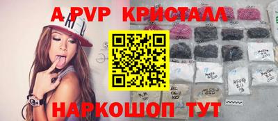 каннабис Балаково