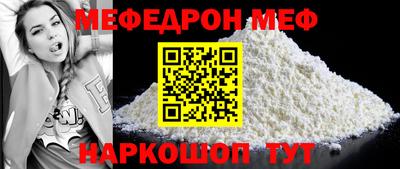 каннабис Балаково