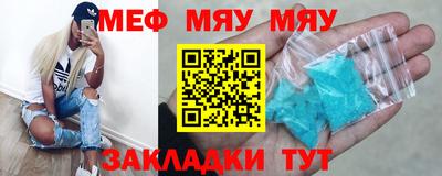альфа пвп Апрелевка