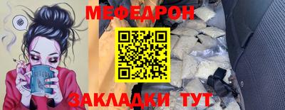 дистиллят марихуана Апшеронск