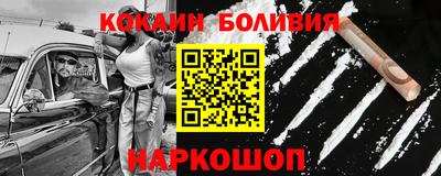 стаф Балахна