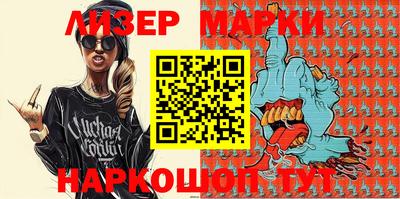 ALPHA-PVP Апшеронск