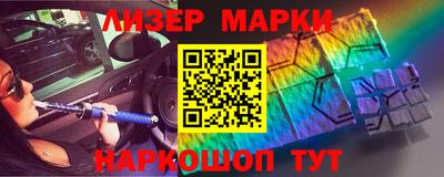 альфа пвп Апрелевка