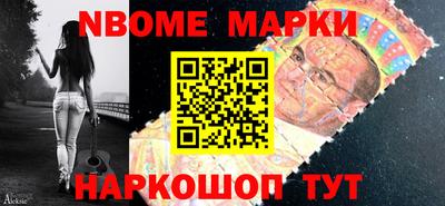 альфа пвп Апрелевка