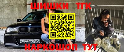 каннабис Балаково