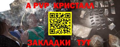 дистиллят марихуана Апшеронск