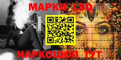 стаф Балахна