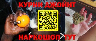 каннабис Балаково