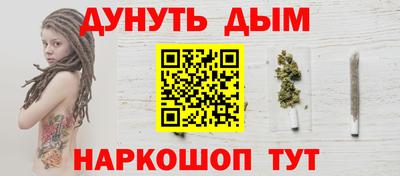 дистиллят марихуана Апшеронск