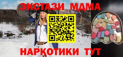 дистиллят марихуана Апшеронск