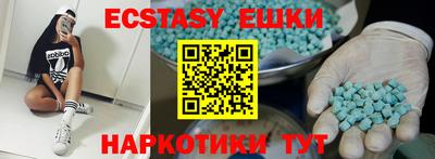 альфа пвп Апрелевка