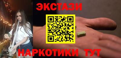 дистиллят марихуана Апшеронск