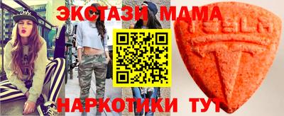 дистиллят марихуана Апшеронск
