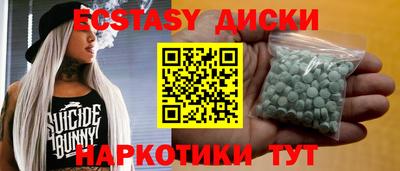 дистиллят марихуана Апшеронск