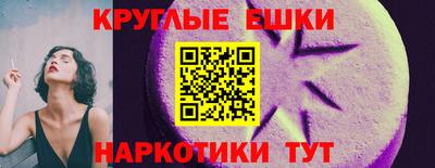 дистиллят марихуана Апшеронск