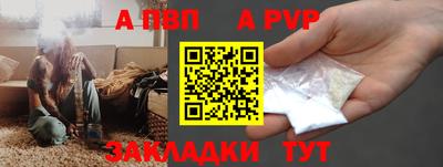 амф Аргун