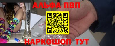 каннабис Балаково