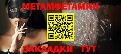 дмт Балашиха