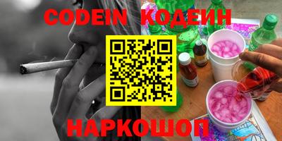 амф Аргун