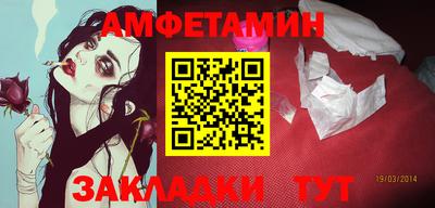 каннабис Балаково