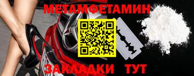 каннабис Балаково