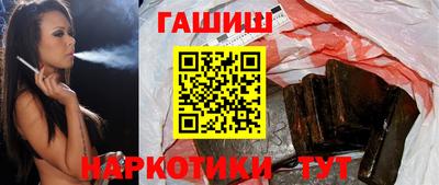 каннабис Балаково