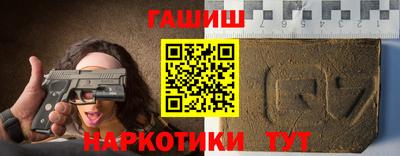 амф Аргун