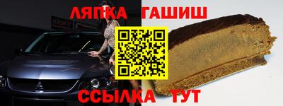 дистиллят марихуана Апшеронск