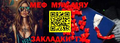 ALPHA-PVP Апшеронск