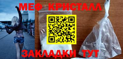 дистиллят марихуана Апшеронск