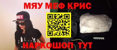 крисы Апрелевка