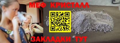 крисы Апрелевка