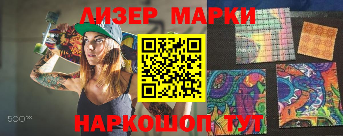 ЛСД экстази  LSD-25 экстази кислота  Ачхой-Мартан  Лсд 25 экстази ecstasy 