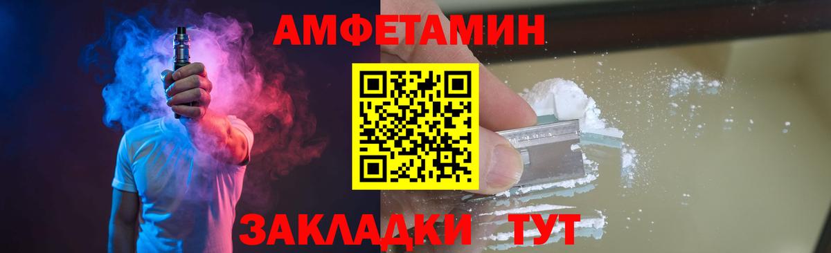 Метамфетамин мет  Вход с VPN  Ачхой-Мартан  Метамфетамин мет 