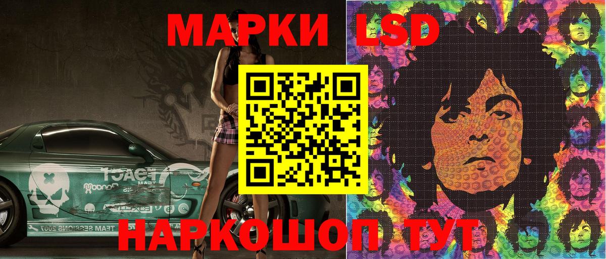 Ачхой-Мартан  Марки NBOMe 1,5мг  наркотики  Вход с VPN  Марки N-bome 