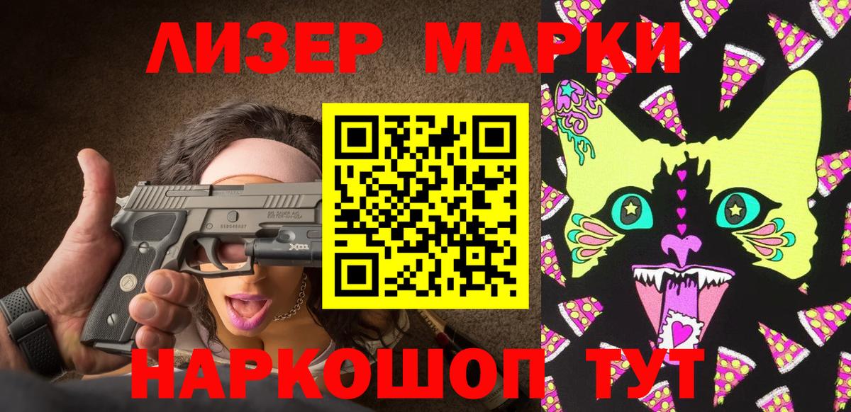 Канабис  Мефедрон  Лсд 25  Cocaine  Alpha-PVP СК кристаллы  МЕТ  Вейп ТГК  Вход с VPN  АМФЕТАМИН кристаллы  Ачхой-Мартан  Каннабис  МЕФ кристаллы 