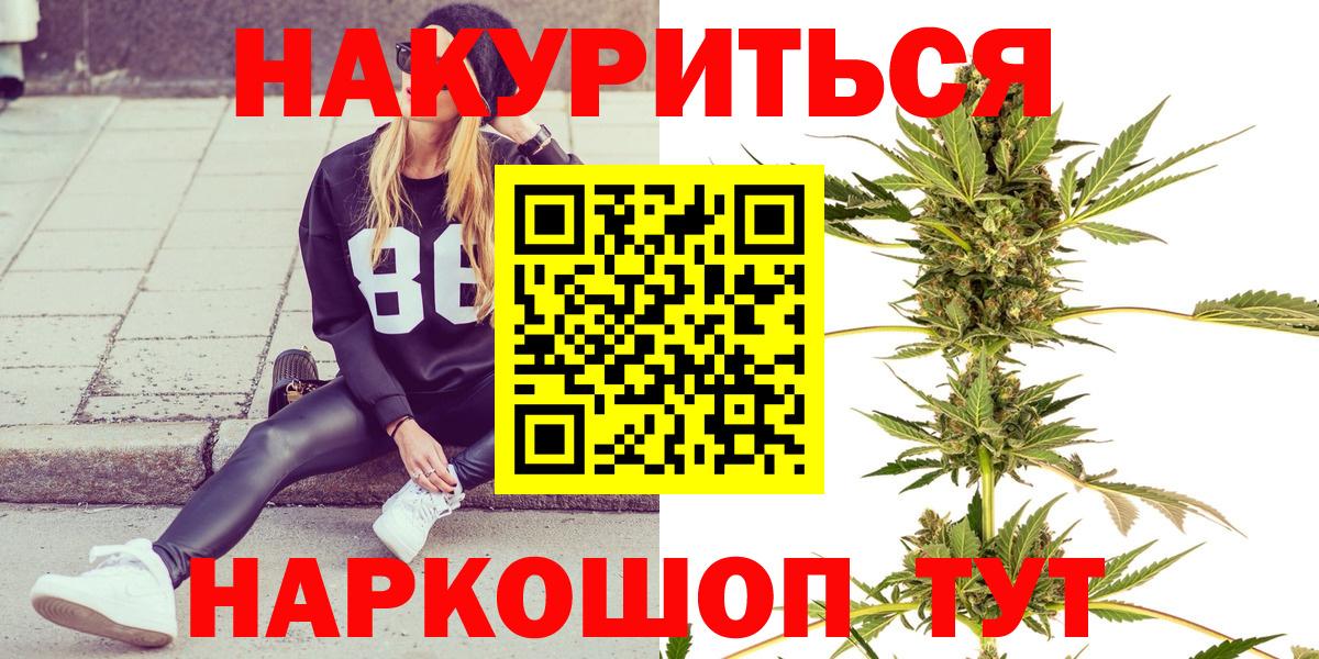 МАРИХУАНА LSD WEED  Марихуана гибрид  МАРИХУАНА план  Ачхой-Мартан  Марихуана Bruce Banner 