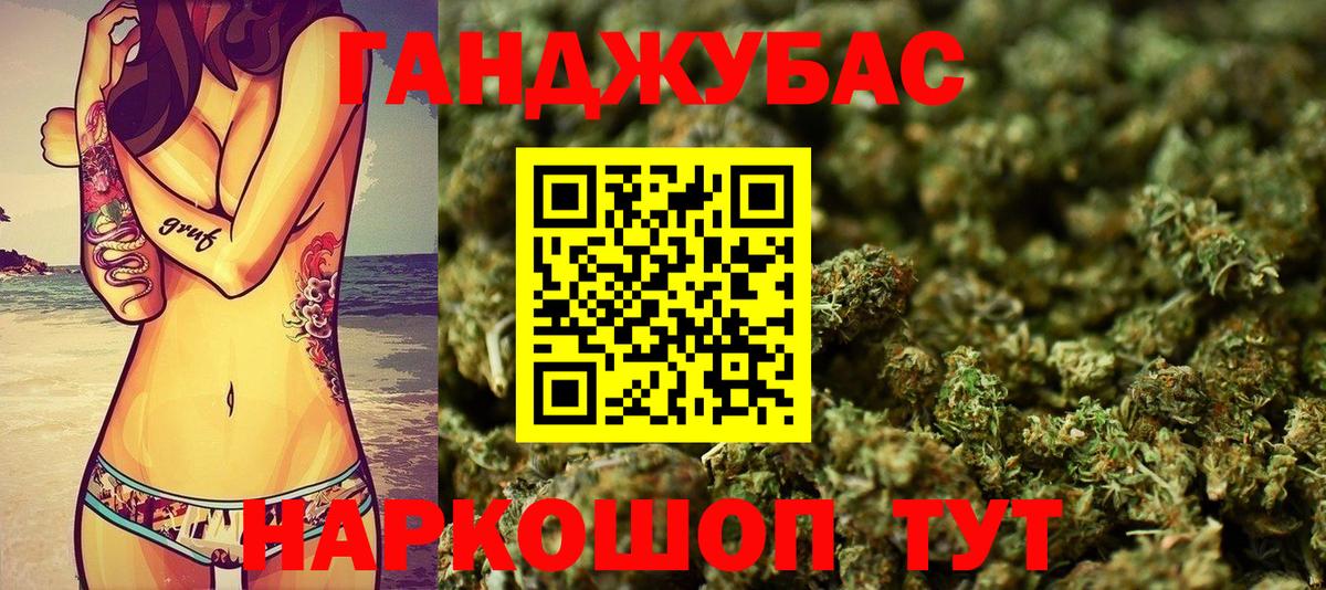 Канабис Amnesia Ачхой-Мартан